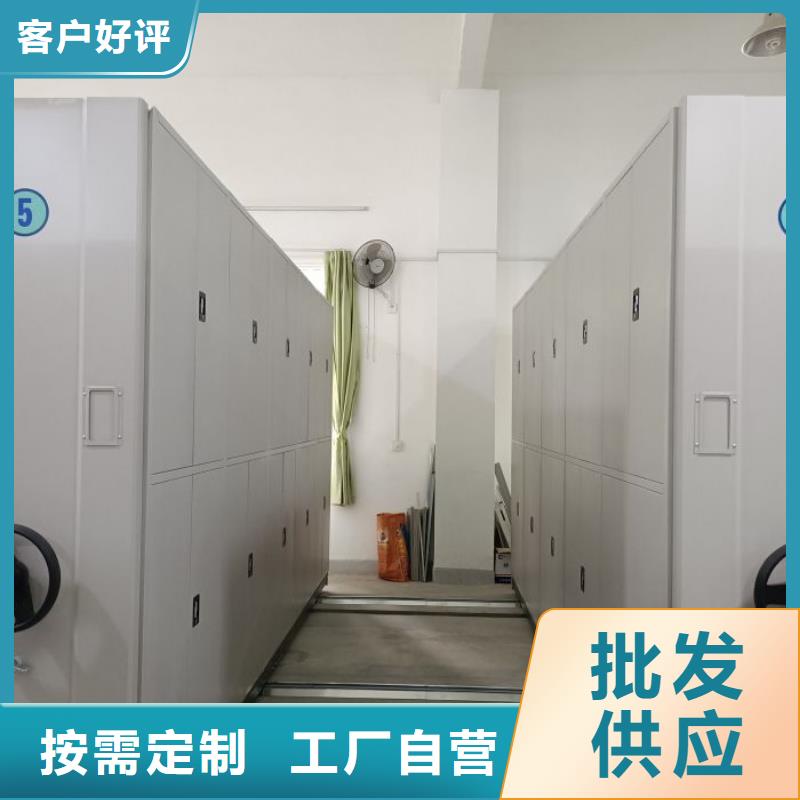 手动密集架-视频-宝鸡|汉中|咸阳|商洛|延安|安康鑫康手动密集架_ 鑫康档案设备(陕西省分公司)