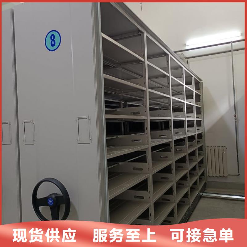 手动密集架-视频-手动密集架-鑫康档案设备(忻州市分公司)服务区域原平|五台|晋中|运城|晋城|阳泉