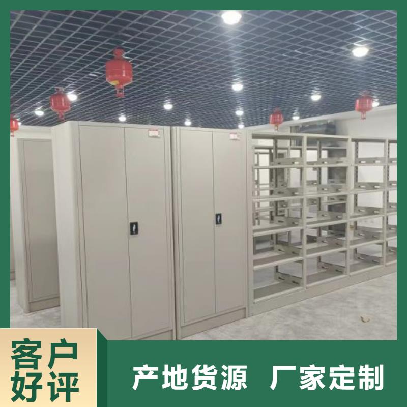 密集手动档案架-视频-密集手动档案架|文山市|麻栗坡|广南|迪庆|昆明|红河|临沧|西双版纳|大理|普洱