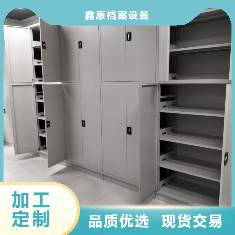 手动密集架-视频-手动密集架-鑫康档案设备(忻州市分公司)服务区域原平|五台|晋中|运城|晋城|阳泉