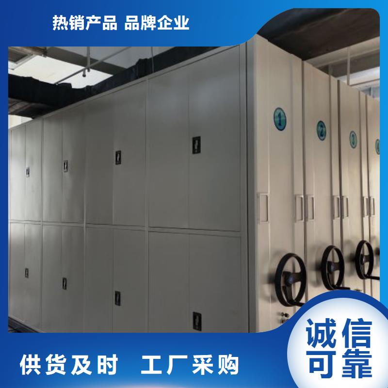 密集手动档案架-视频-密集手动档案架|文山市|麻栗坡|广南|迪庆|昆明|红河|临沧|西双版纳|大理|普洱