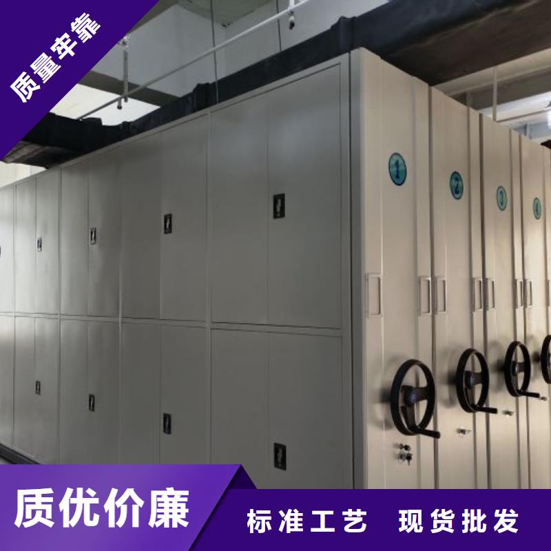 再铸辉煌【鑫康】密集型活动档案柜