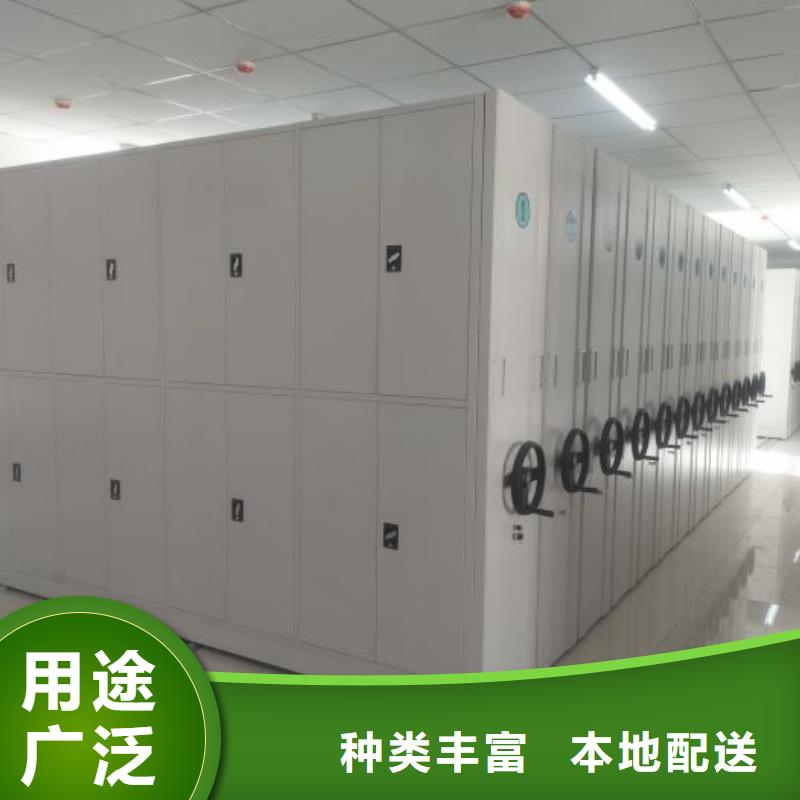 恭请合作【鑫康】柱式手动密集架