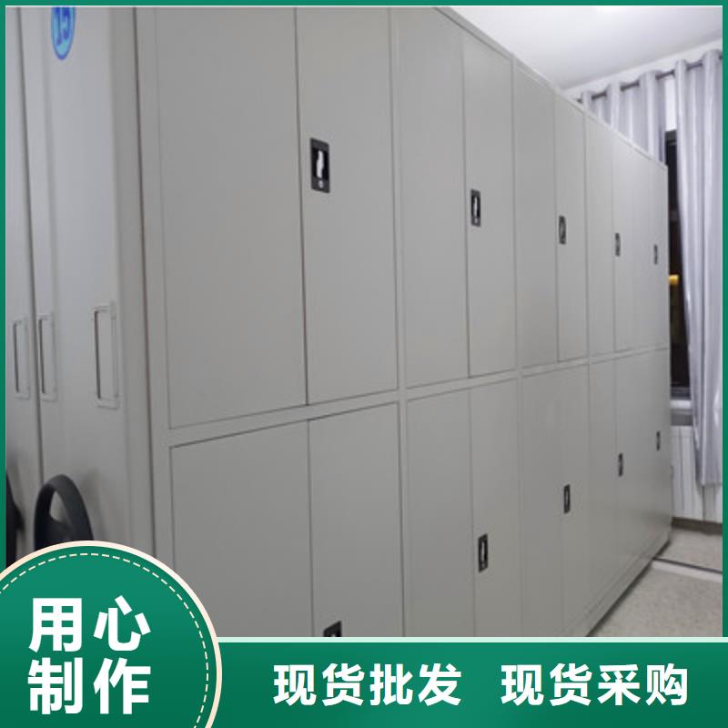 行走式密集柜诚信厂家
