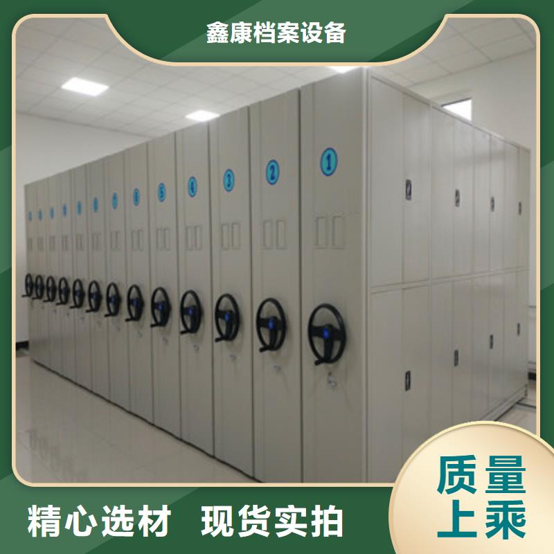 行走式密集柜诚信厂家