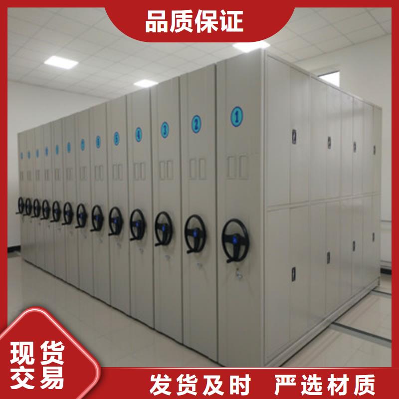 再铸辉煌【鑫康】密集型活动档案柜