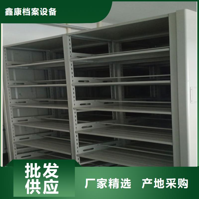 手摇移动密集架-视频-手摇移动密集架|汕尾市|海丰|陆河|汕头|潮州|梅州|河源|广州|中山|湛江