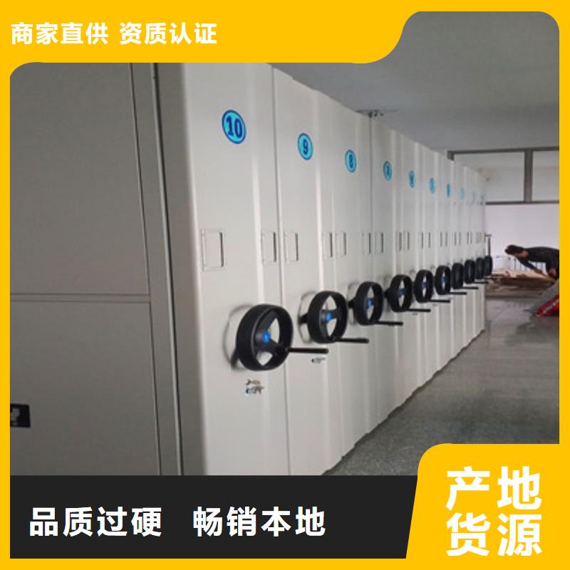 手摇移动密集架-视频-手摇移动密集架|汕尾市|海丰|陆河|汕头|潮州|梅州|河源|广州|中山|湛江