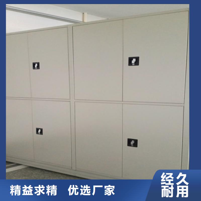 三柱式密集架-视频-黔西南市三柱式密集架-(本地)可服务区域贞丰|兴义|铜仁|毕节|贵阳|遵义|六盘水