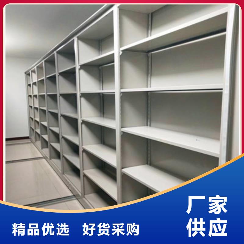 手摇移动密集架-视频-手摇移动密集架|汕尾市|海丰|陆河|汕头|潮州|梅州|河源|广州|中山|湛江