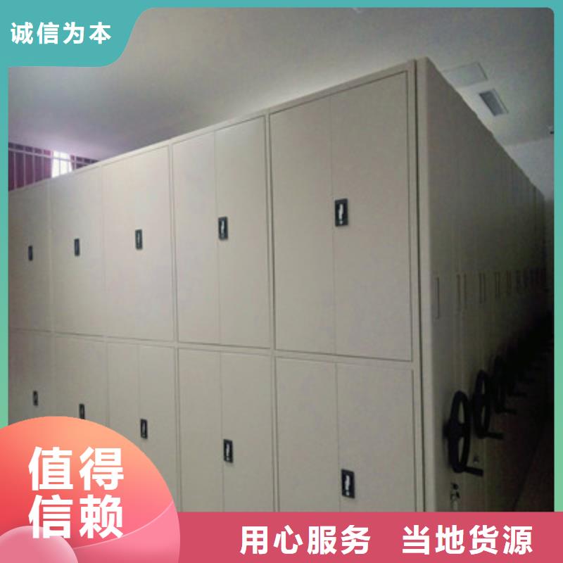 再铸辉煌【鑫康】密集型活动档案柜