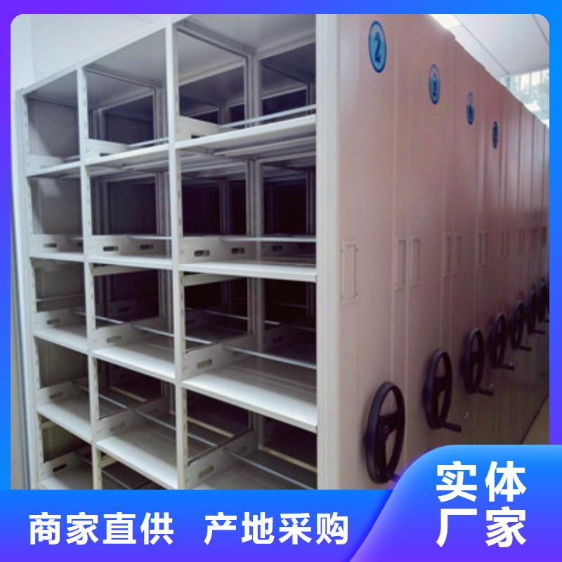 手摇移动密集架-视频-甘肃省武威市|凉州|古浪|兰州|白银|陇南|临夏|酒泉|平凉手摇移动密集架-鑫康