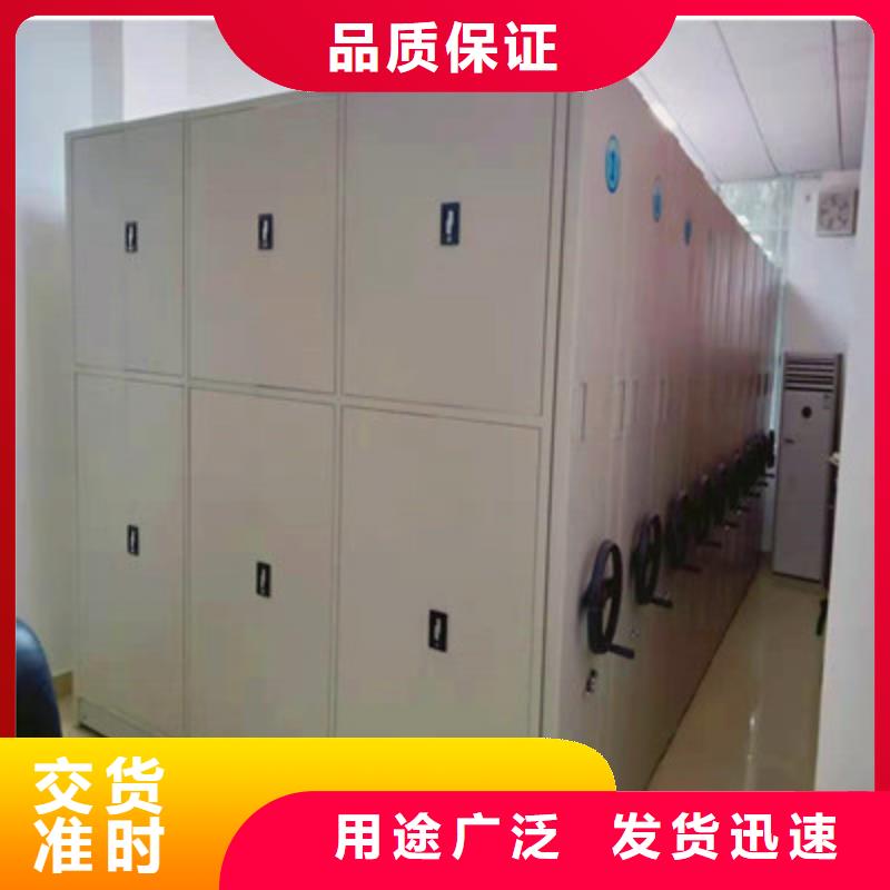 密集手动档案架-视频-密集手动档案架|文山市|麻栗坡|广南|迪庆|昆明|红河|临沧|西双版纳|大理|普洱