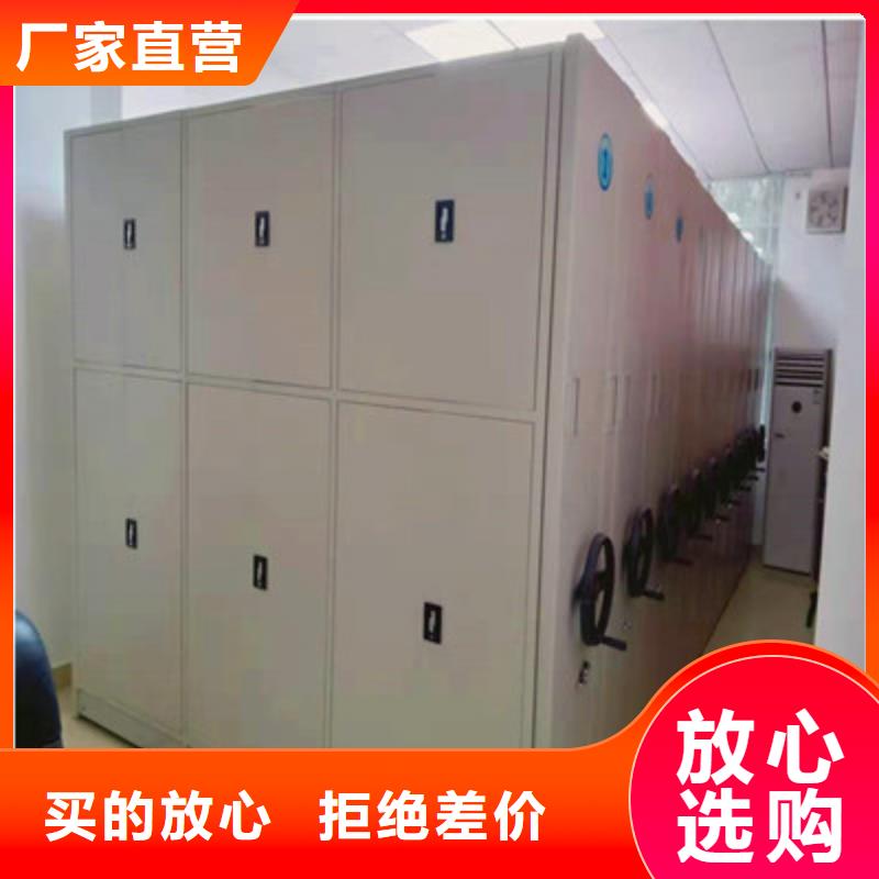 主要功能与优势【鑫康】档案资料库密集柜