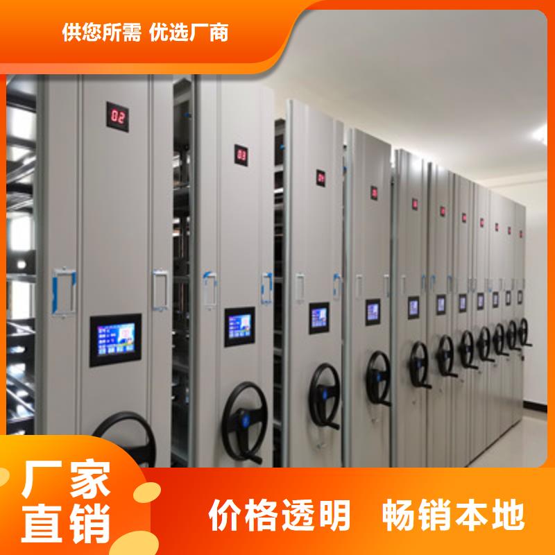 密集手动档案架-视频-密集手动档案架-鑫康档案设备(克拉玛依市分公司)服务区域乌鲁木齐|伊犁
