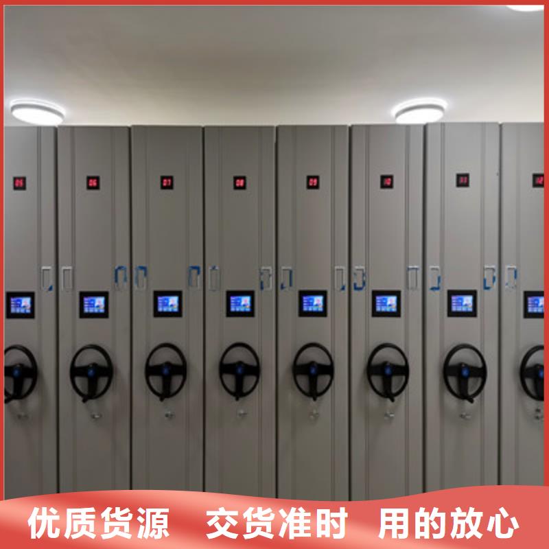 主要功能与优势【鑫康】档案资料库密集柜