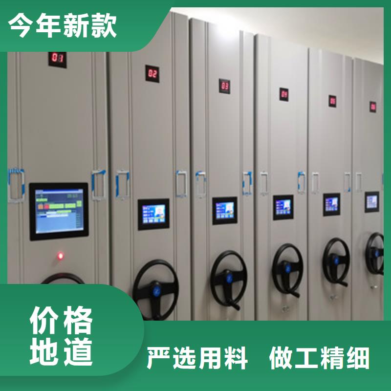 手摇移动密集架-视频-甘肃省武威市|凉州|古浪|兰州|白银|陇南|临夏|酒泉|平凉手摇移动密集架-鑫康