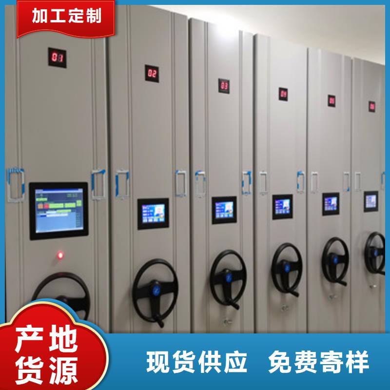手动密集架-视频-宝鸡|汉中|咸阳|商洛|延安|安康鑫康手动密集架_ 鑫康档案设备(陕西省分公司)