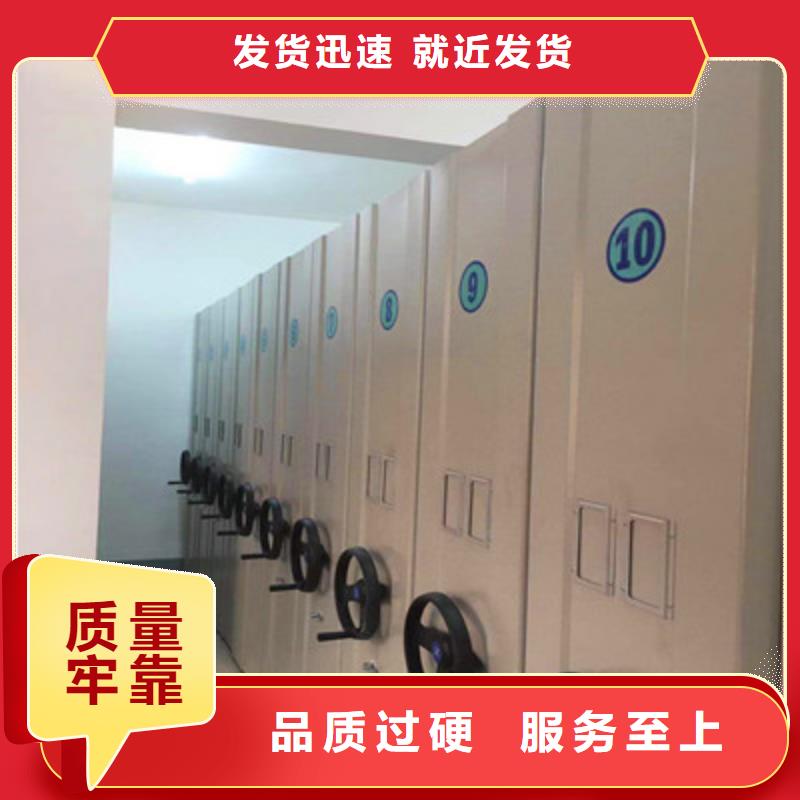 手摇移动密集架-视频-甘肃省武威市|凉州|古浪|兰州|白银|陇南|临夏|酒泉|平凉手摇移动密集架-鑫康