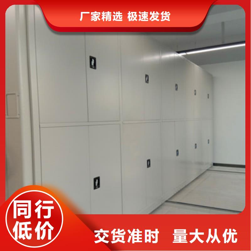 恭请合作【鑫康】柱式手动密集架