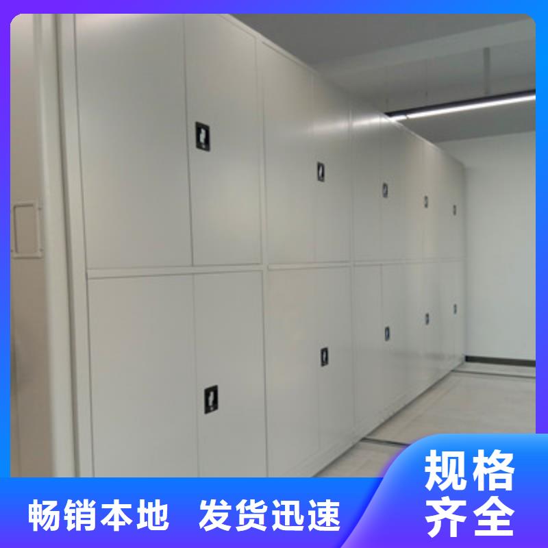 密集手动档案架-视频-密集手动档案架-鑫康档案设备(克拉玛依市分公司)服务区域乌鲁木齐|伊犁