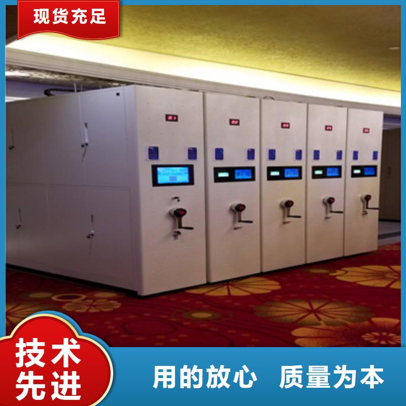密集柜档案架【多图】