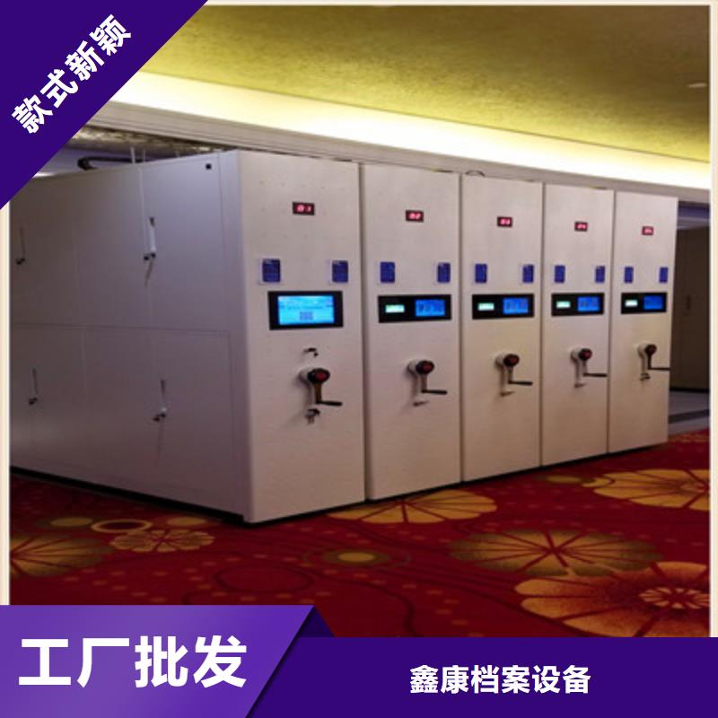 手摇移动密集架-视频-手摇移动密集架|汕尾市|海丰|陆河|汕头|潮州|梅州|河源|广州|中山|湛江