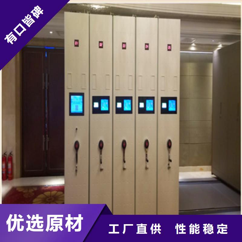 手动密集架-视频-手动密集架-鑫康档案设备(忻州市分公司)服务区域原平|五台|晋中|运城|晋城|阳泉