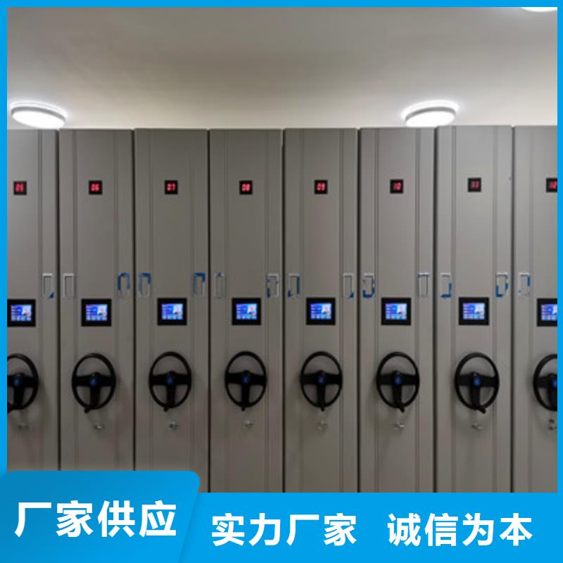 三柱式密集架-视频-黔西南市三柱式密集架-(本地)可服务区域贞丰|兴义|铜仁|毕节|贵阳|遵义|六盘水
