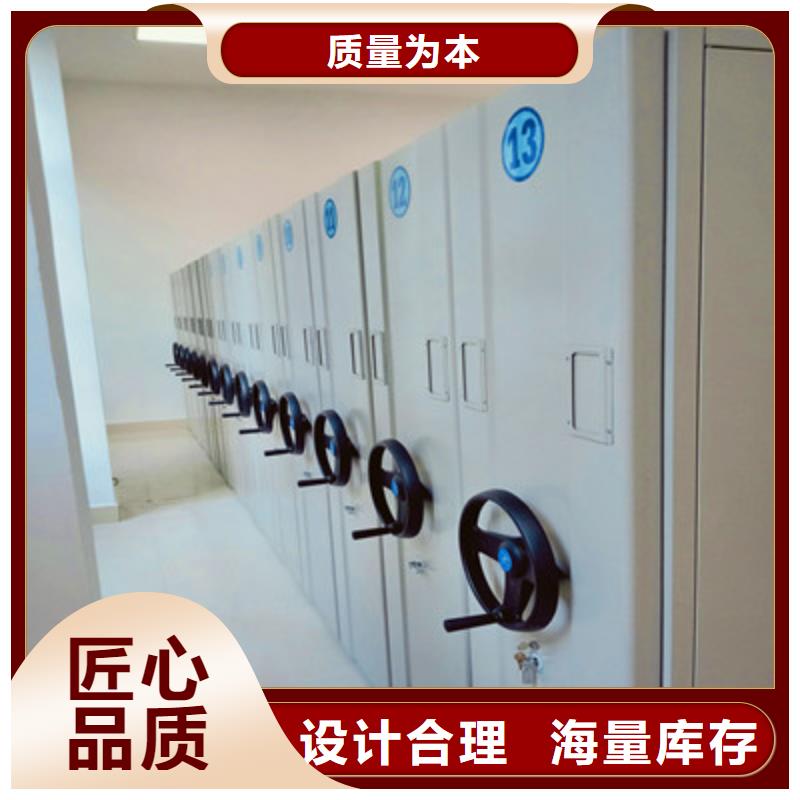 手摇移动密集架-视频-手摇移动密集架|汕尾市|海丰|陆河|汕头|潮州|梅州|河源|广州|中山|湛江