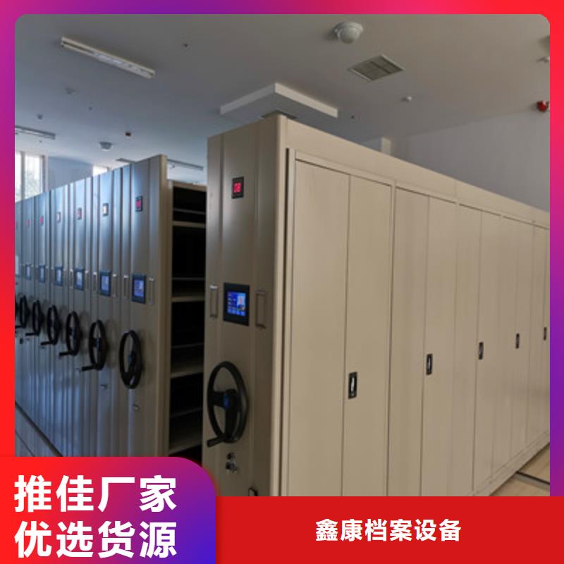 恭请合作【鑫康】柱式手动密集架