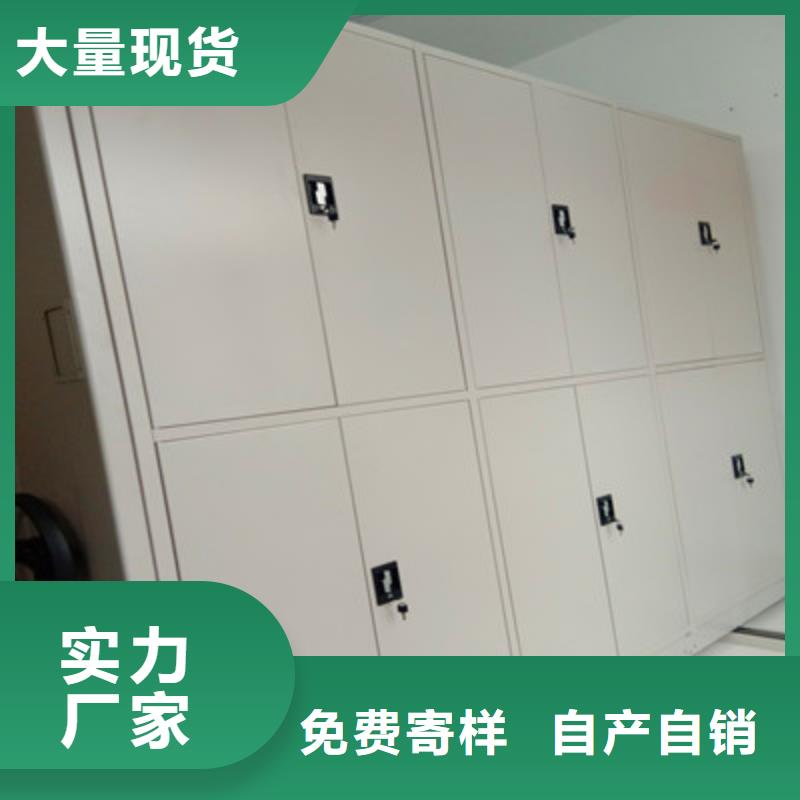 手摇移动密集架-视频-手摇移动密集架|汕尾市|海丰|陆河|汕头|潮州|梅州|河源|广州|中山|湛江