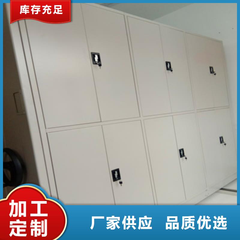 密集柜档案架【多图】