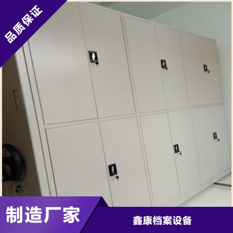 手动密集架-视频-手动密集架-鑫康档案设备(忻州市分公司)服务区域原平|五台|晋中|运城|晋城|阳泉