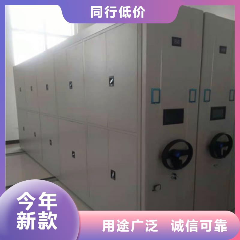 手动密集架-视频-手动密集架-鑫康档案设备(忻州市分公司)服务区域原平|五台|晋中|运城|晋城|阳泉