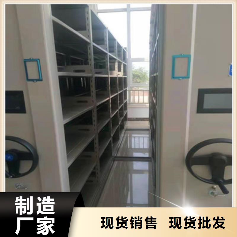 密集手动档案架-视频-密集手动档案架-鑫康档案设备(克拉玛依市分公司)服务区域乌鲁木齐|伊犁