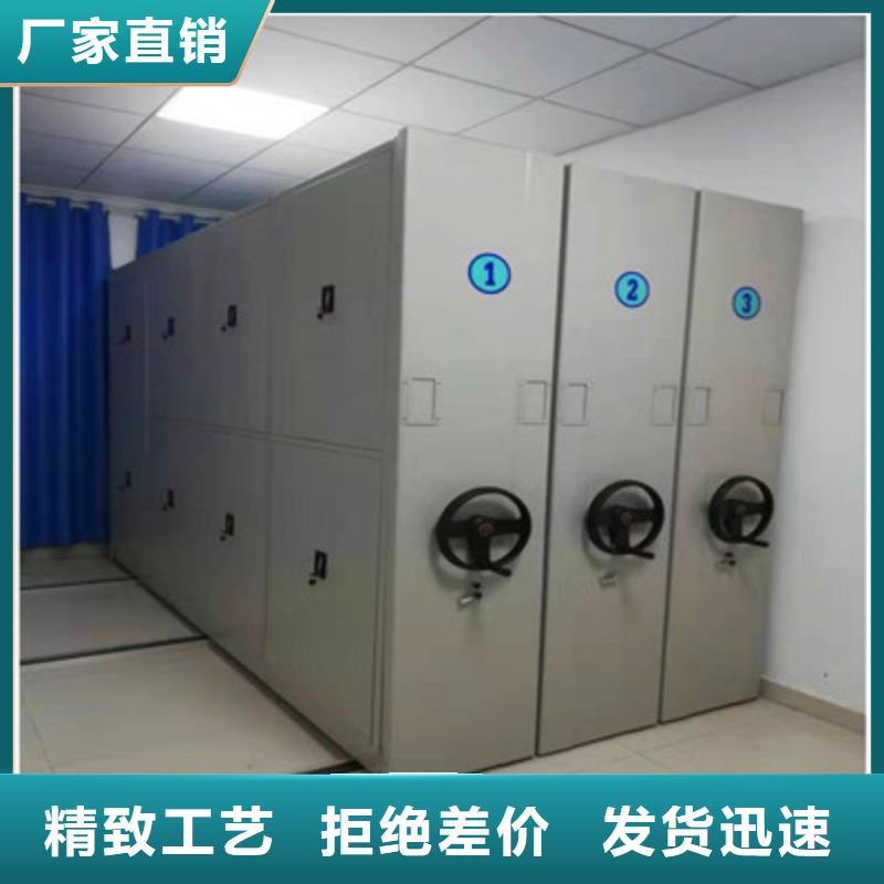 主要功能与优势【鑫康】档案资料库密集柜