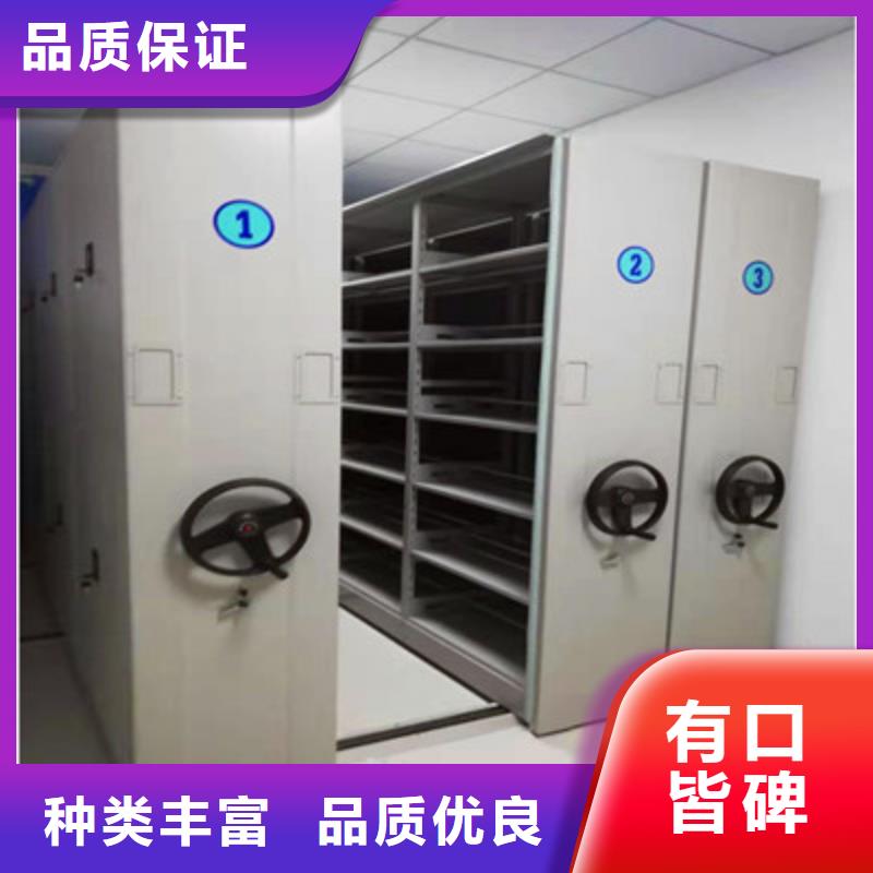 三柱式密集架-视频-黔西南市三柱式密集架-(本地)可服务区域贞丰|兴义|铜仁|毕节|贵阳|遵义|六盘水