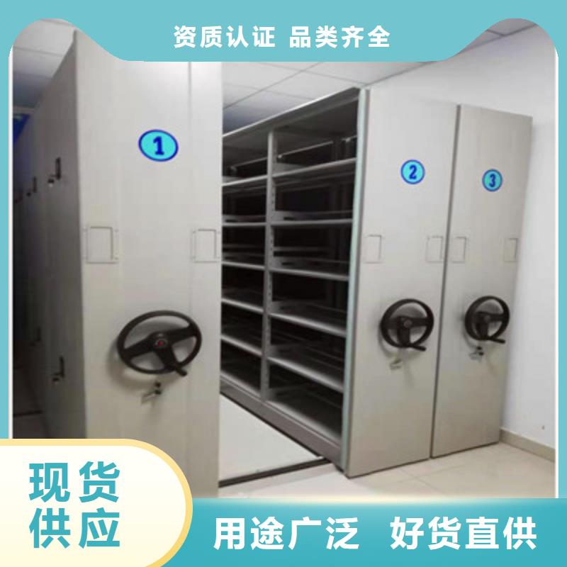 手摇移动密集架-视频-手摇移动密集架|汕尾市|海丰|陆河|汕头|潮州|梅州|河源|广州|中山|湛江