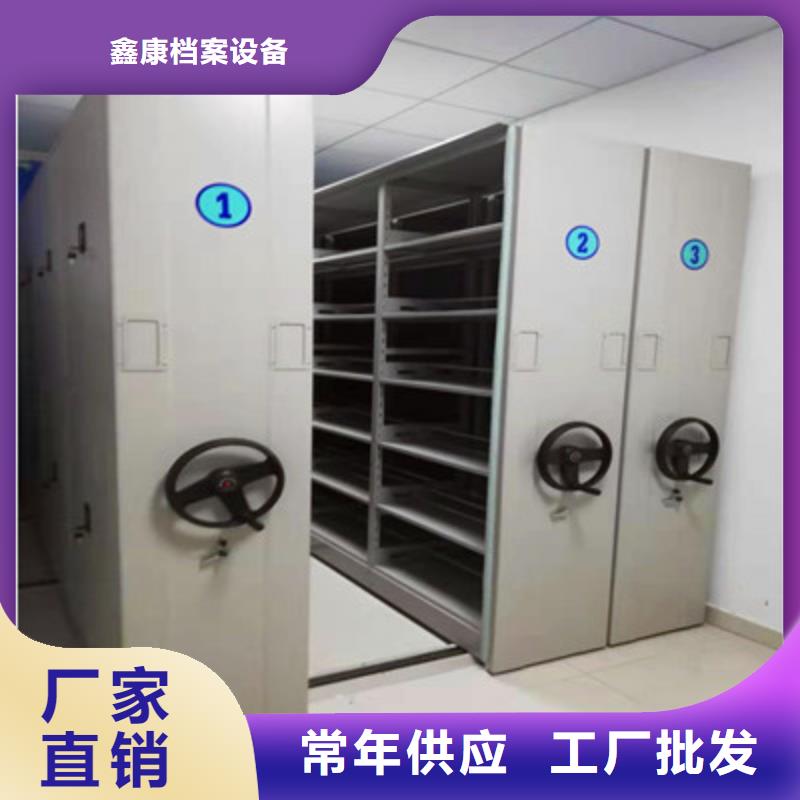 恭请合作【鑫康】柱式手动密集架