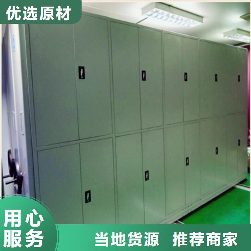 密集手动档案架-视频-密集手动档案架-鑫康档案设备(克拉玛依市分公司)服务区域乌鲁木齐|伊犁