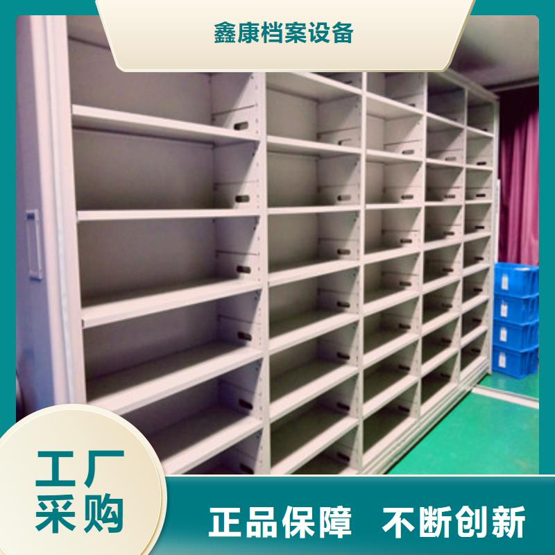 手摇移动密集架-视频-手摇移动密集架|汕尾市|海丰|陆河|汕头|潮州|梅州|河源|广州|中山|湛江