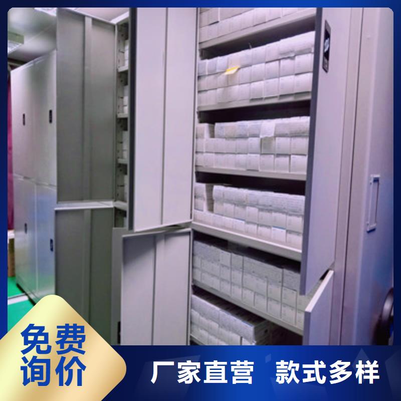 密集手动档案架-视频-密集手动档案架|文山市|麻栗坡|广南|迪庆|昆明|红河|临沧|西双版纳|大理|普洱