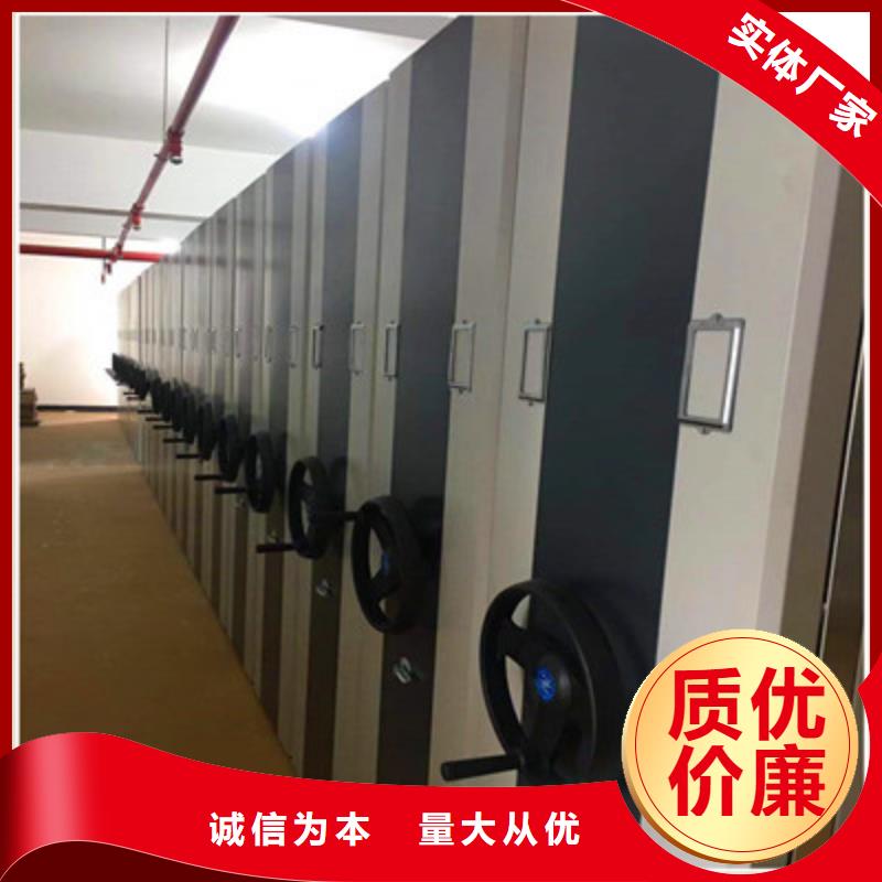三柱式密集架-视频-黔西南市三柱式密集架-(本地)可服务区域贞丰|兴义|铜仁|毕节|贵阳|遵义|六盘水