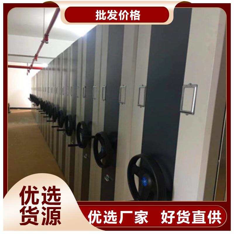 主要功能与优势【鑫康】档案资料库密集柜