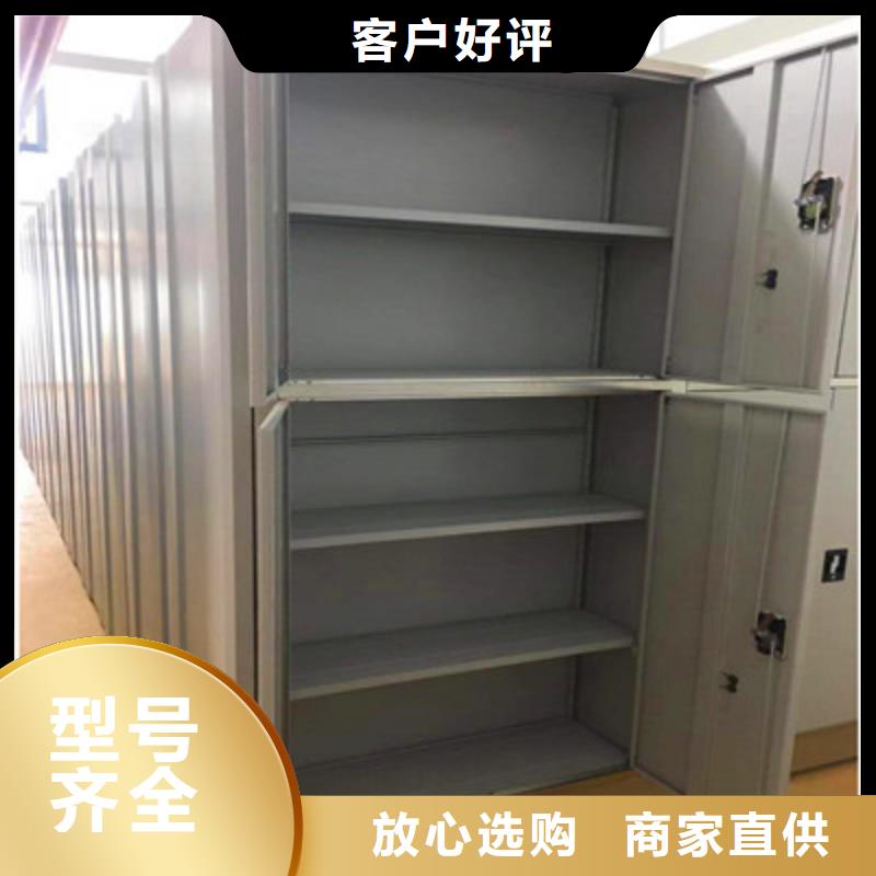 密集手动档案架-视频-密集手动档案架-鑫康档案设备(克拉玛依市分公司)服务区域乌鲁木齐|伊犁