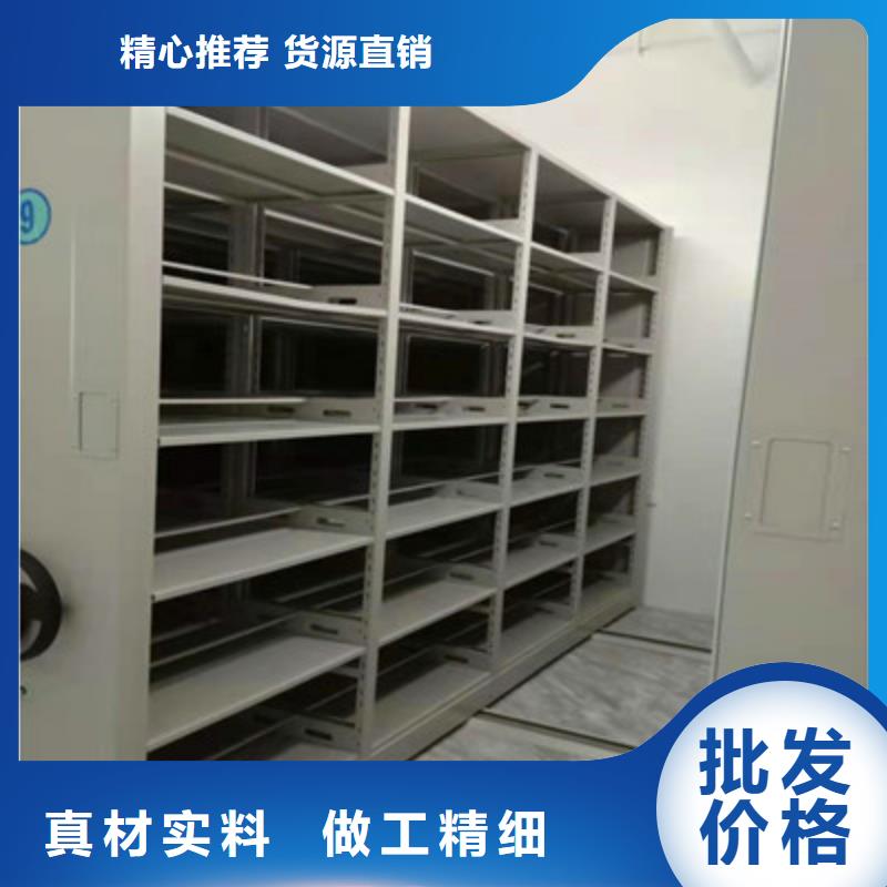 再铸辉煌【鑫康】密集型活动档案柜
