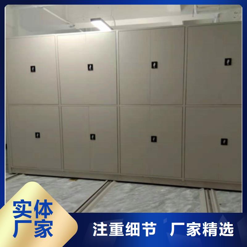 密集手动档案架-视频-密集手动档案架|文山市|麻栗坡|广南|迪庆|昆明|红河|临沧|西双版纳|大理|普洱