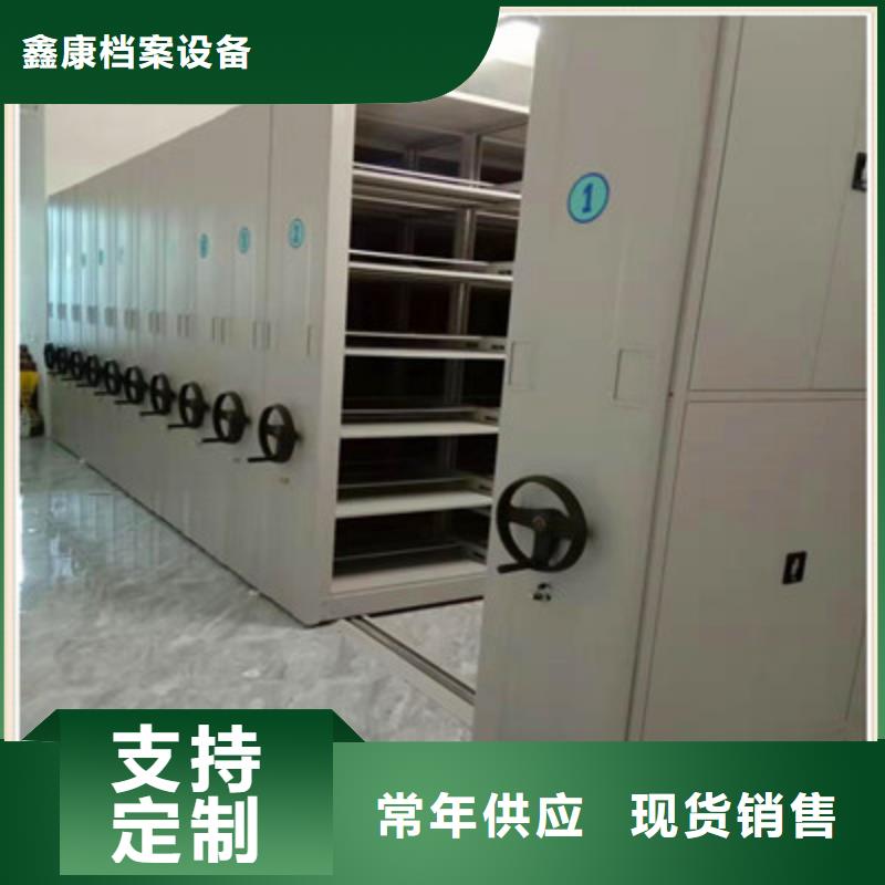 手动密集架-视频-宝鸡|汉中|咸阳|商洛|延安|安康鑫康手动密集架_ 鑫康档案设备(陕西省分公司)
