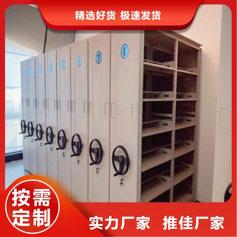 密集手动档案架-视频-密集手动档案架|文山市|麻栗坡|广南|迪庆|昆明|红河|临沧|西双版纳|大理|普洱